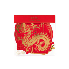 Lunar New Year Cutout Banner 9ft S6024 - Pretty Day